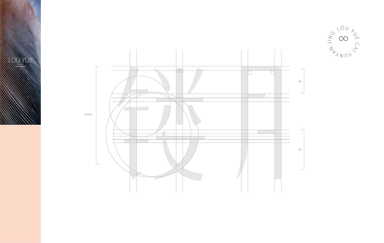 镂月 Lou Yue 当代东方轻奢眼镜品牌（图ZMTY5MTQzMTI0） - 品牌 - 站酷设计师BHT博汇通创意原创素材 - 站酷ZCOOL