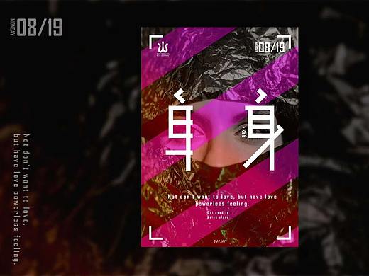 19年海报设计