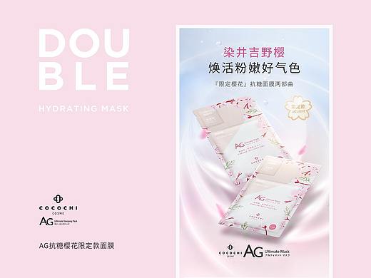 cocochi详情页整理（个人主页-ZNDc2ODU0Njg=） - 电商 - 站酷设计师洋洋2020原创素材 - 站酷ZCOOL