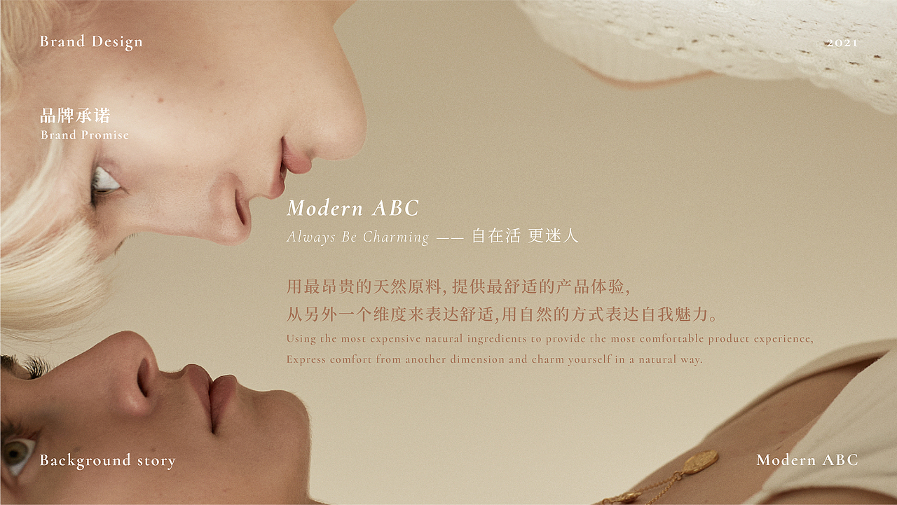 Modern ABC 品牌设计（图ZMjg2MjY5NDg0） - 品牌 - 站酷设计师珈百Jaba原创素材 - 站酷ZCOOL
