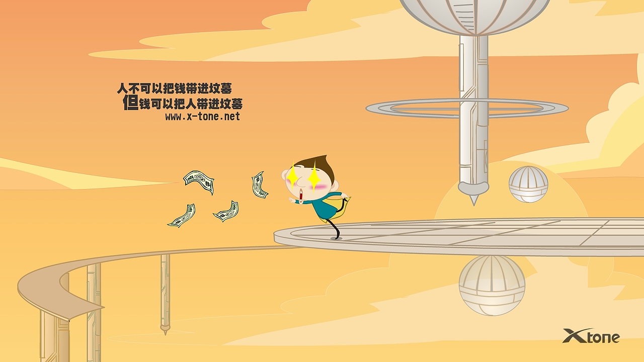 陀姐枪哥精美壁纸