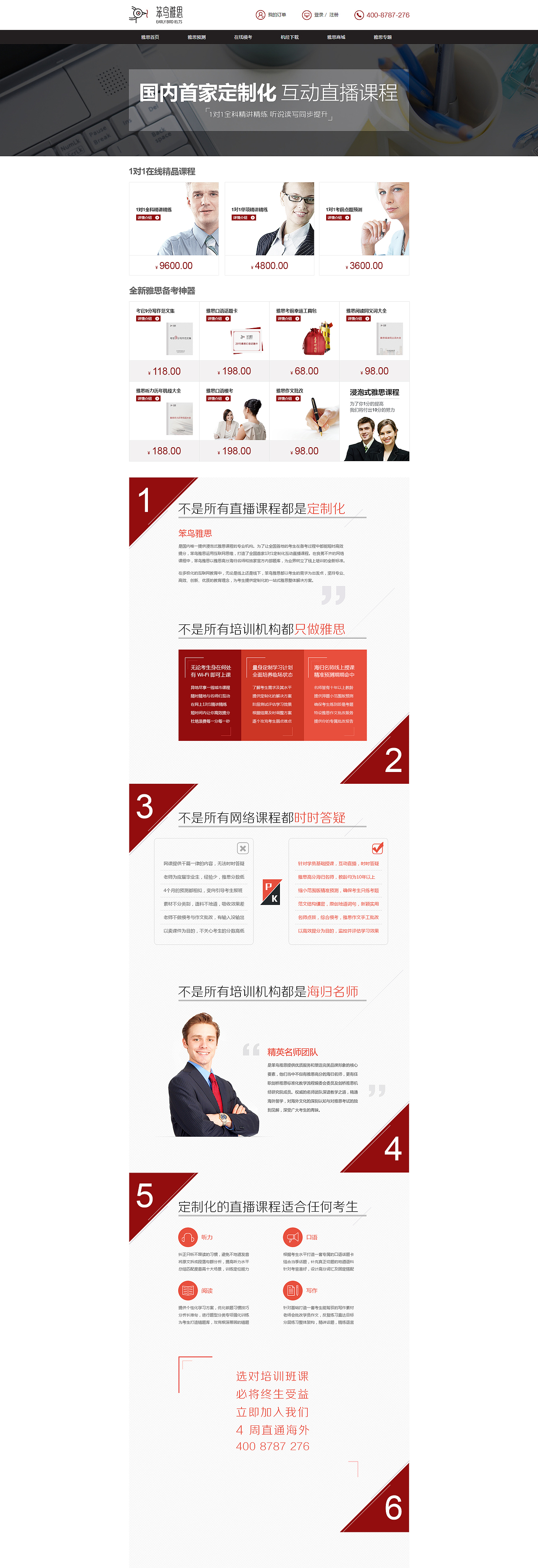 专题页（图ZMzMyNDYzMzI=） - 运营设计 - 站酷设计师sarazx789原创素材 - 站酷ZCOOL