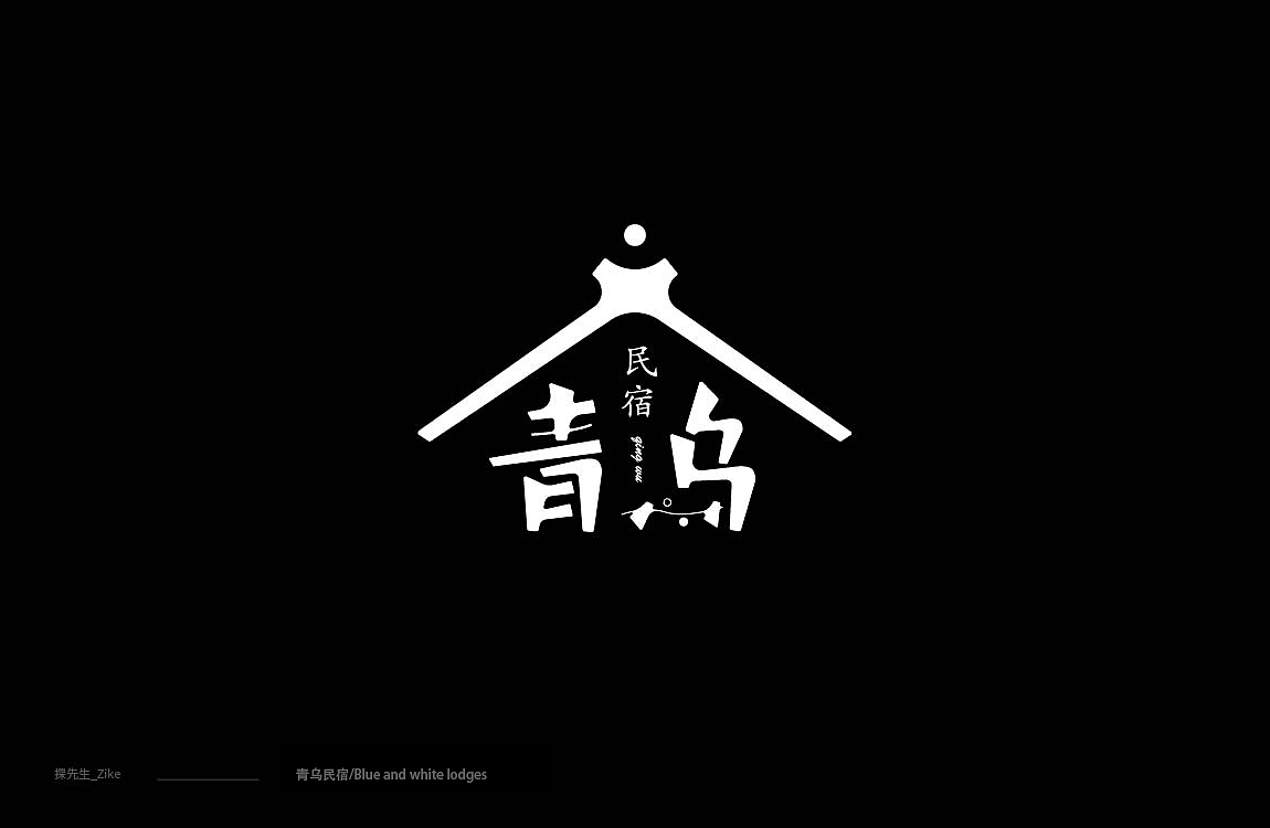 字体设计 Font design（图ZMTIxNjc2NjAw） - 字体/字形 - 站酷设计师探先生字体设计原创素材 - 站酷ZCOOL