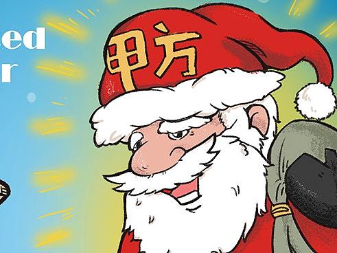 公司圣诞海报（个人主页-ZMzI0NDE4NzY=） - 商业插画 - 站酷设计师滑湿菌原创素材 - 站酷ZCOOL