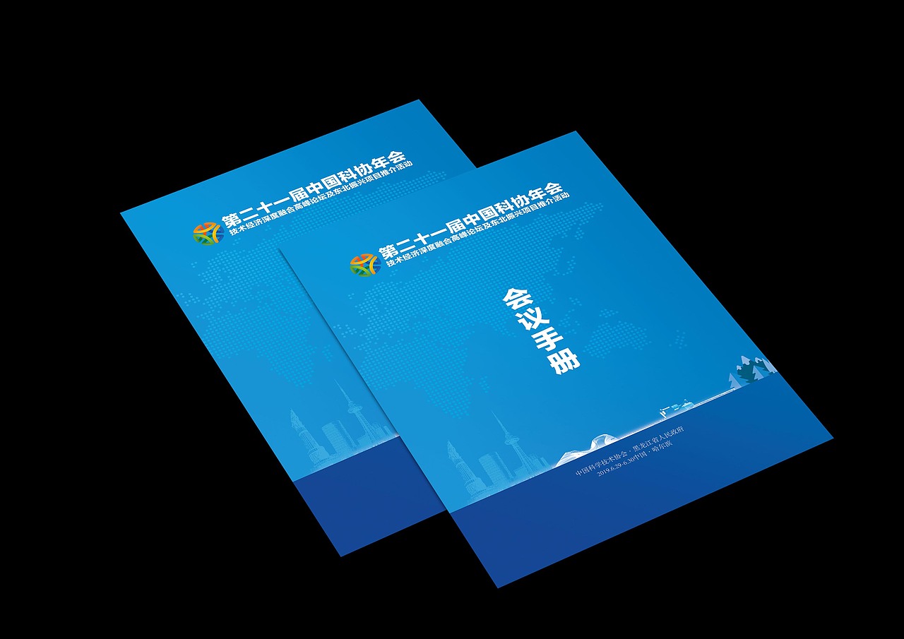 技术论坛主视觉及延展设计（图ZMTYxNzY1NDQw） - 品牌 - 站酷设计师平面设计师Azna夏原创素材 - 站酷ZCOOL