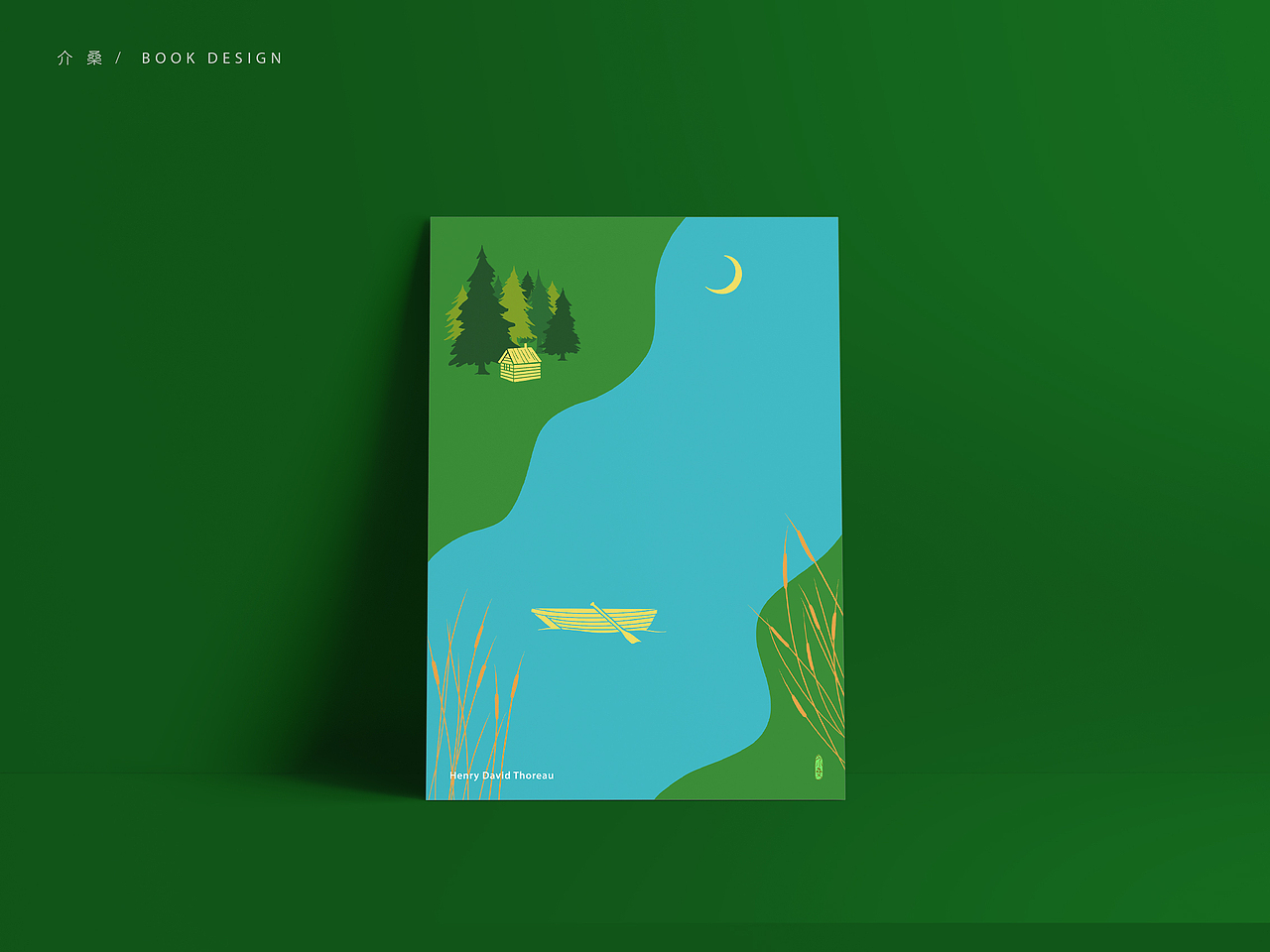 书籍装帧bookdesign2019当当精装版名著
