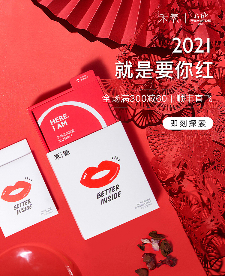 手机端双11、双12海报设计（图ZMjI5NDQyMjc2） - 其他服装 - 站酷设计师闻到很真的声音原创素材 - 站酷ZCOOL