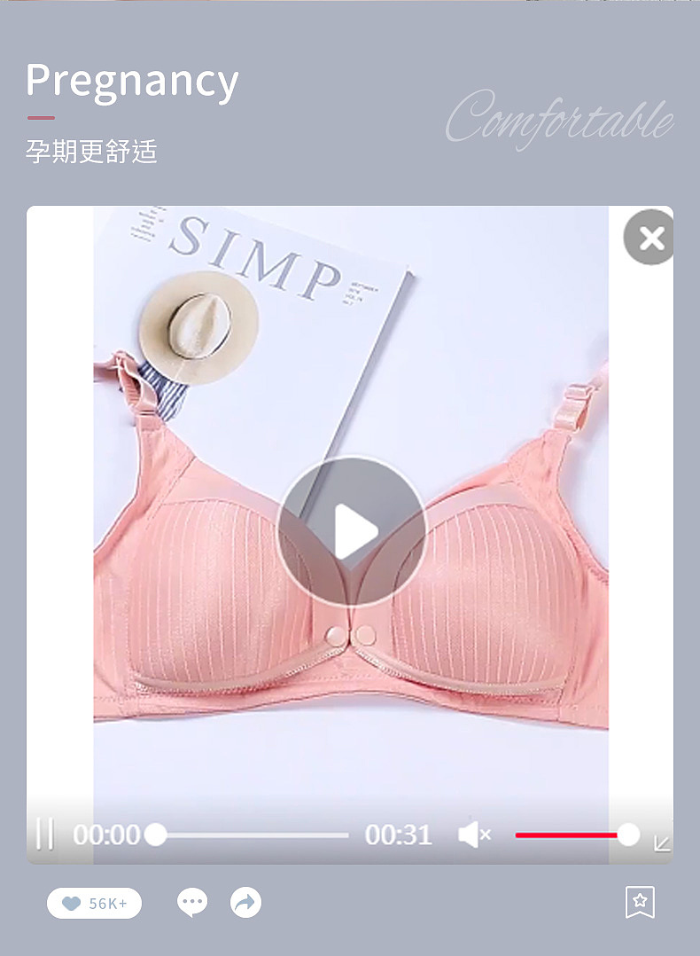 移动端内衣店铺页面设计（图ZMjQwNzQ1Njgw） - 电商 - 站酷设计师XHP丨DESIGN原创素材 - 站酷ZCOOL