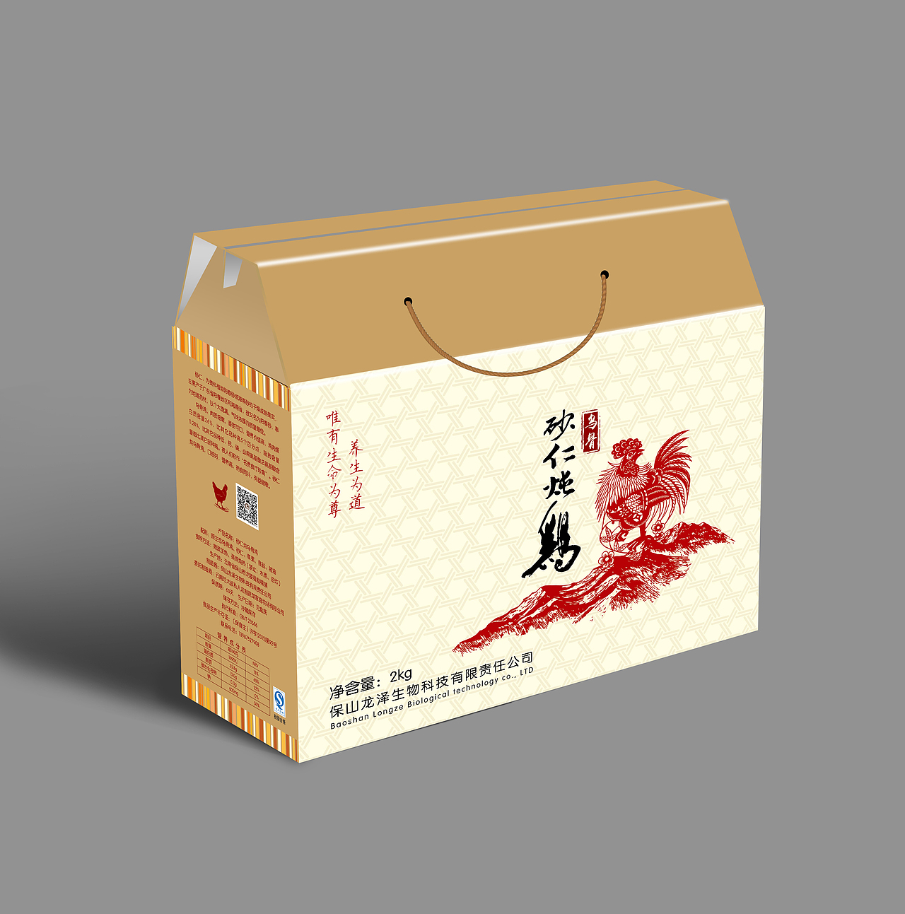 食品包装 产品包装  云南特产包装  礼盒包装