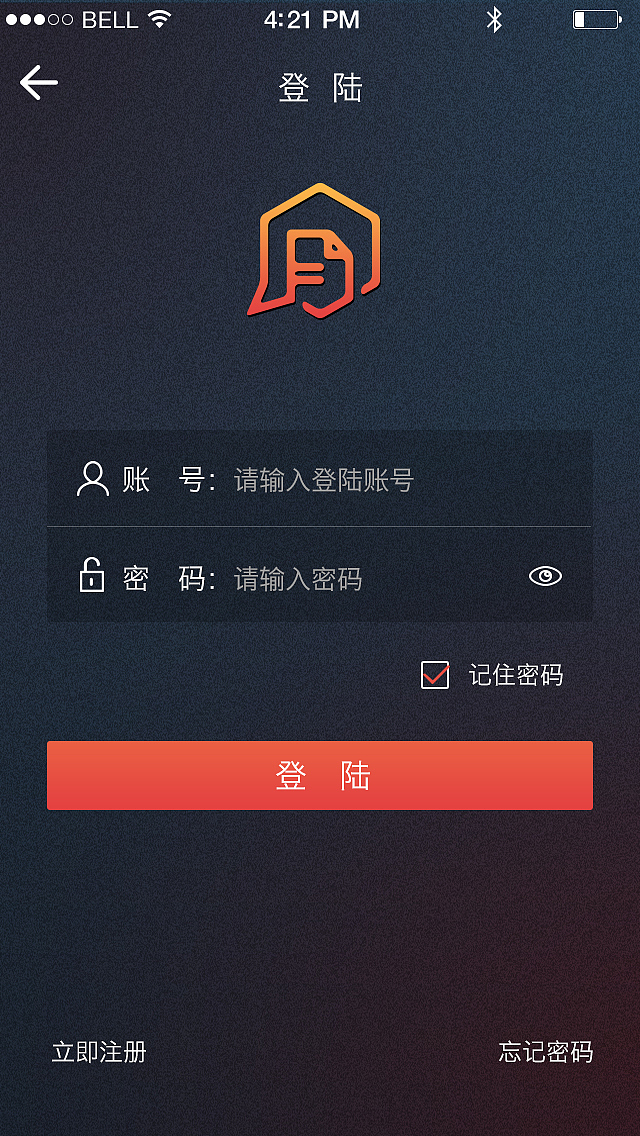 2014年作品——好贷帮APP