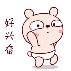 冷兔宝宝日常篇2微信表情