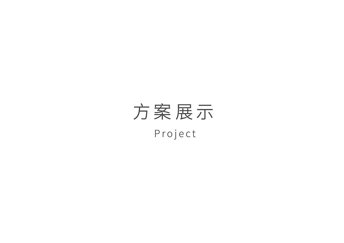 【锦云堂案例】《老城巷》品牌设计&文创产品设计（图ZMTY5MTUzODky） - 品牌 - 站酷设计师李老师的设计圈原创素材 - 站酷ZCOOL