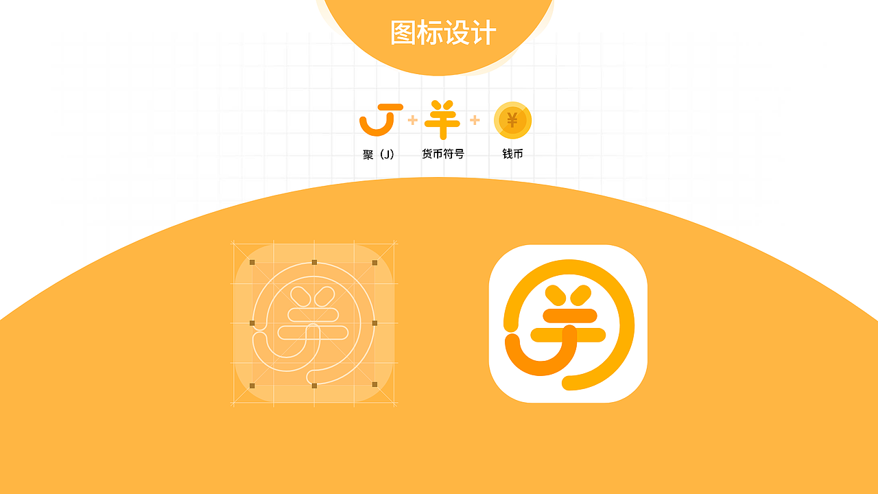 2018.07-201919.12作品集（图ZMTg4NDc0MDI4） - APP界面 - 站酷设计师冯lianlian同学原创素材 - 站酷ZCOOL