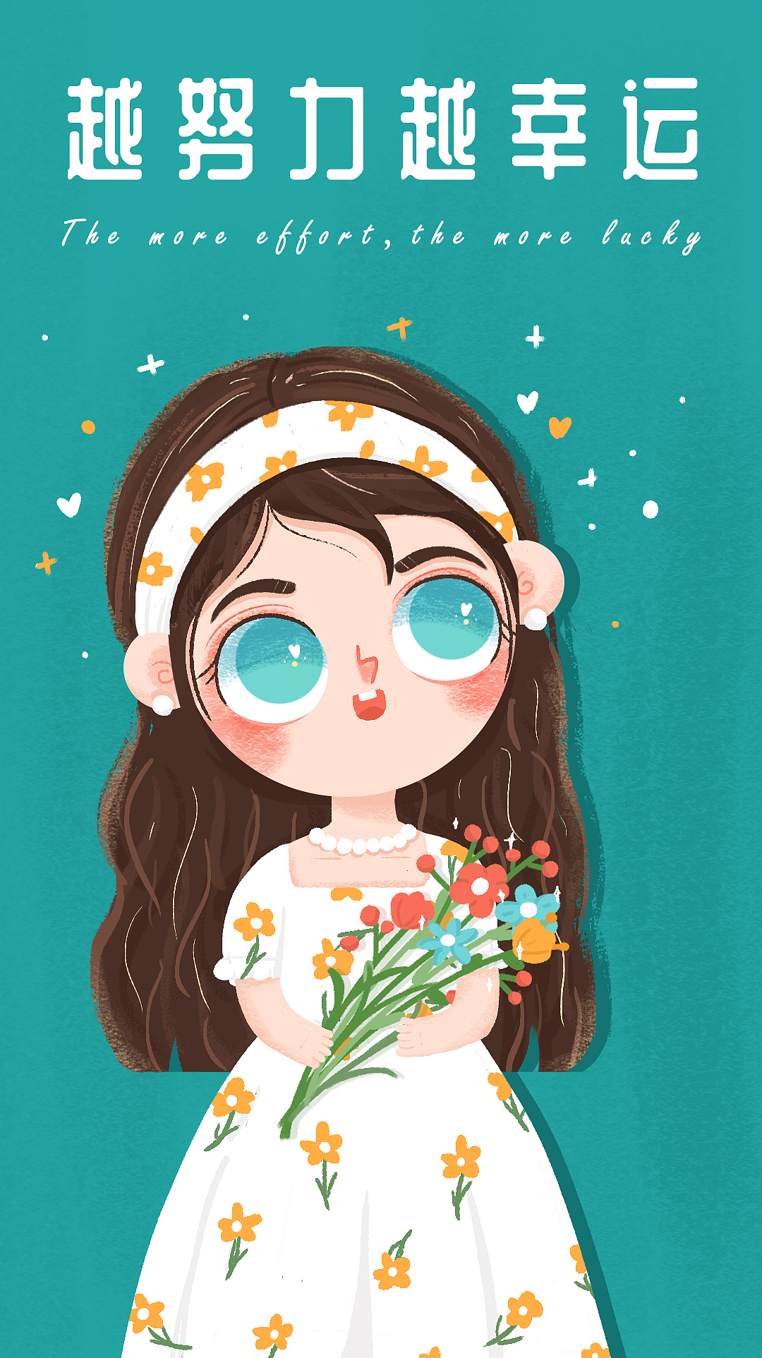 2021年第一季度插画总结