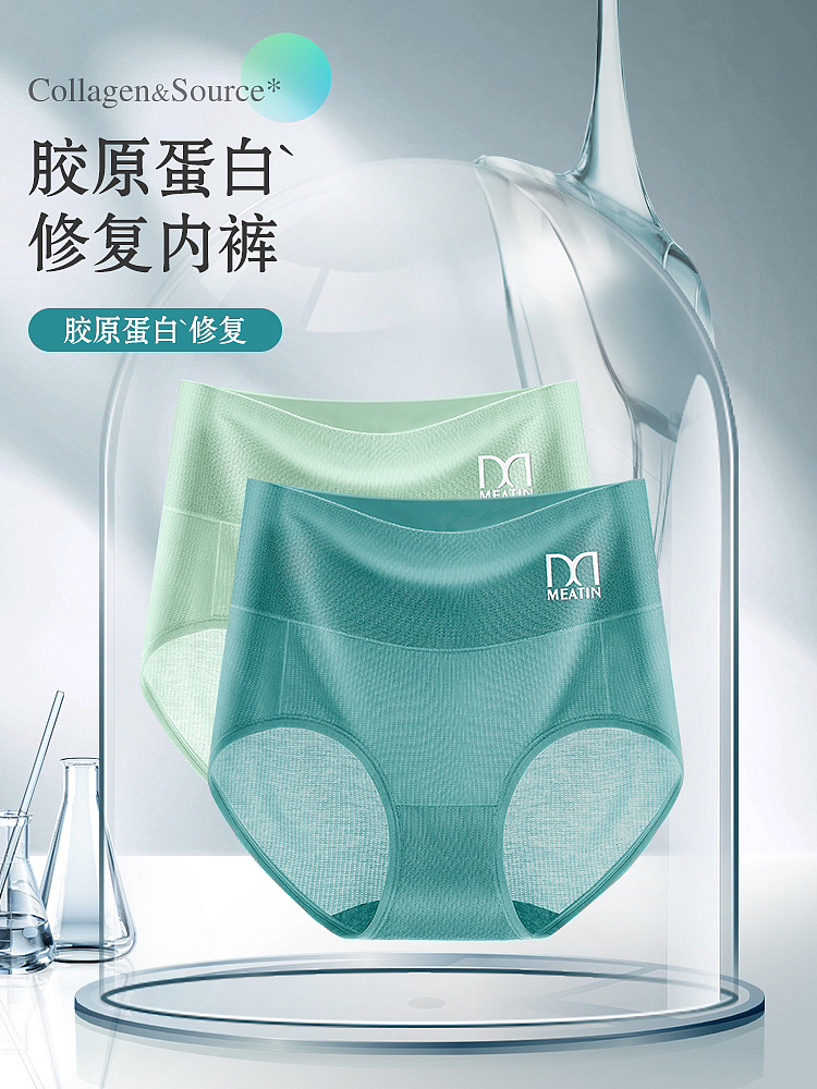 内衣内裤-车图超推图修图