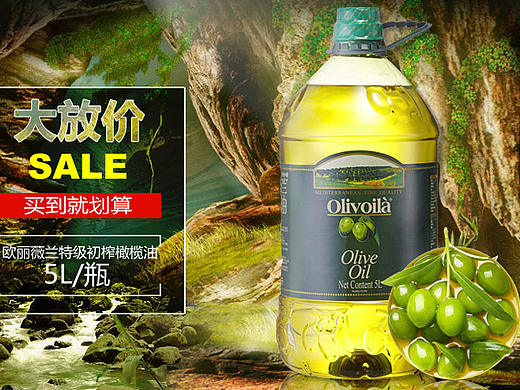 橄榄油（个人主页-ZMTM4MDgyODg=） - 电商 - 站酷设计师蛋堡kid原创素材 - 站酷ZCOOL
