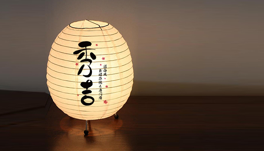 原创作品:秀吉日本餐厅品牌形象设计