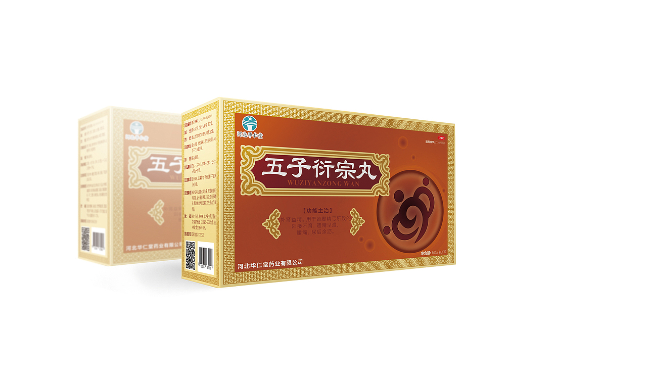 部分包装（图ZMTA1OTIwODY0） - 包装 - 站酷设计师会旅行的猫原创素材 - 站酷ZCOOL