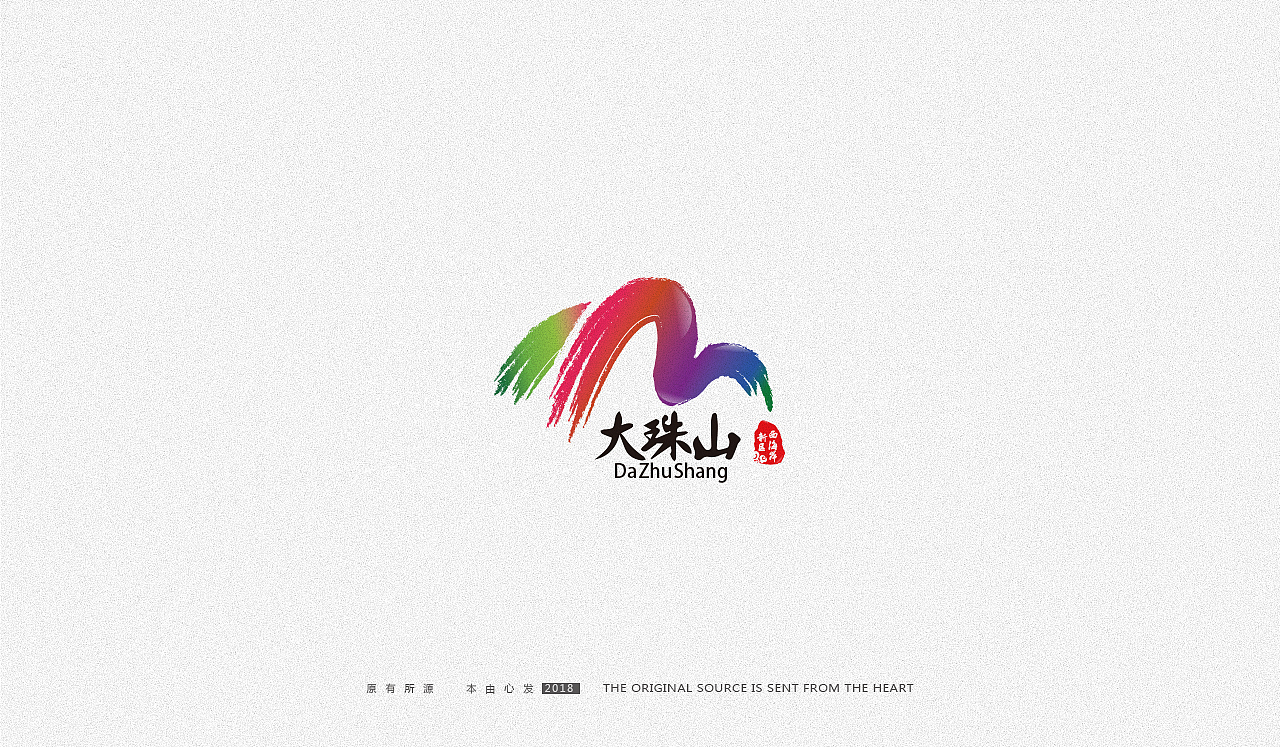 logo集/第四季