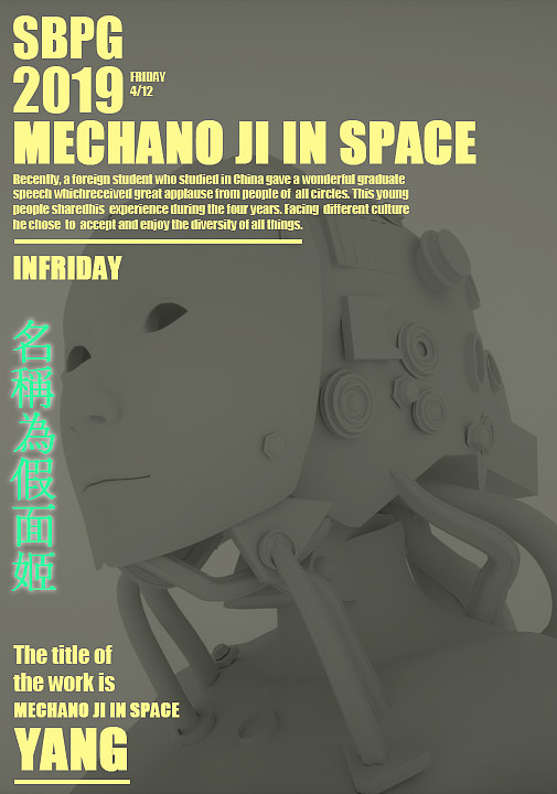 机械姬-赛博朋克风机器人（图ZMTU0MDQzMjg4） - 人物/生物 - 站酷设计师鸡蛋哥在p图原创素材 - 站酷ZCOOL