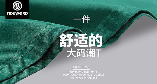 钻展（图ZMTg3MTExNjM2） - 其他平面 - 站酷设计师我只想学习啊原创素材 - 站酷ZCOOL