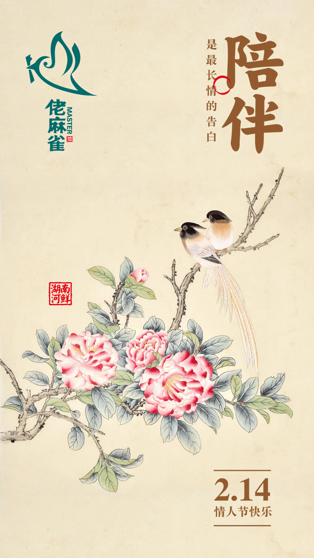 2018主题餐厅推文图