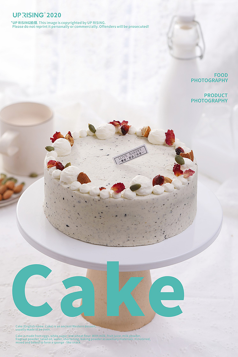 UP RISING®#产品摄影#樂培蛋糕