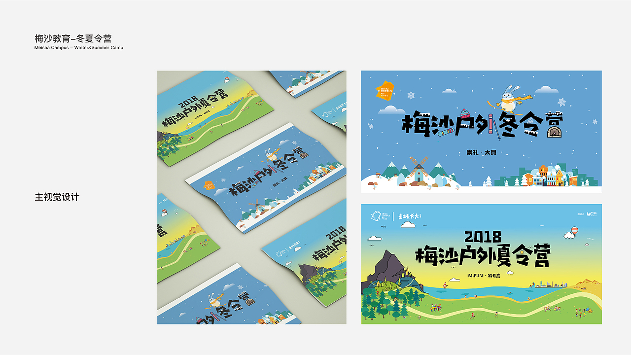 设计师作品集（图ZMjQyODMxNTMy） - 书籍/画册 - 站酷设计师田吉吉原创素材 - 站酷ZCOOL