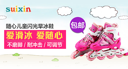 钻展21~（图ZMTMxOTE2MzI=） - 宣传物料 - 站酷设计师雨忻原创素材 - 站酷ZCOOL
