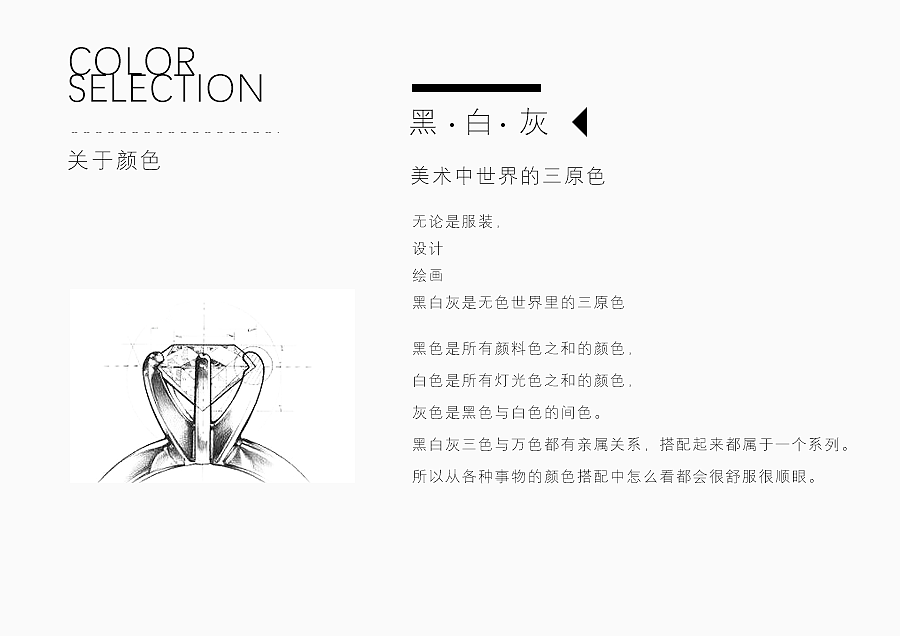 設(shè)計(jì)風(fēng)格以及主題提案（圖ZNzYyMDc4MzY=） - 其他UI - 站酷設(shè)計(jì)師ananke原創(chuàng)素材 - 站酷ZCOOL
