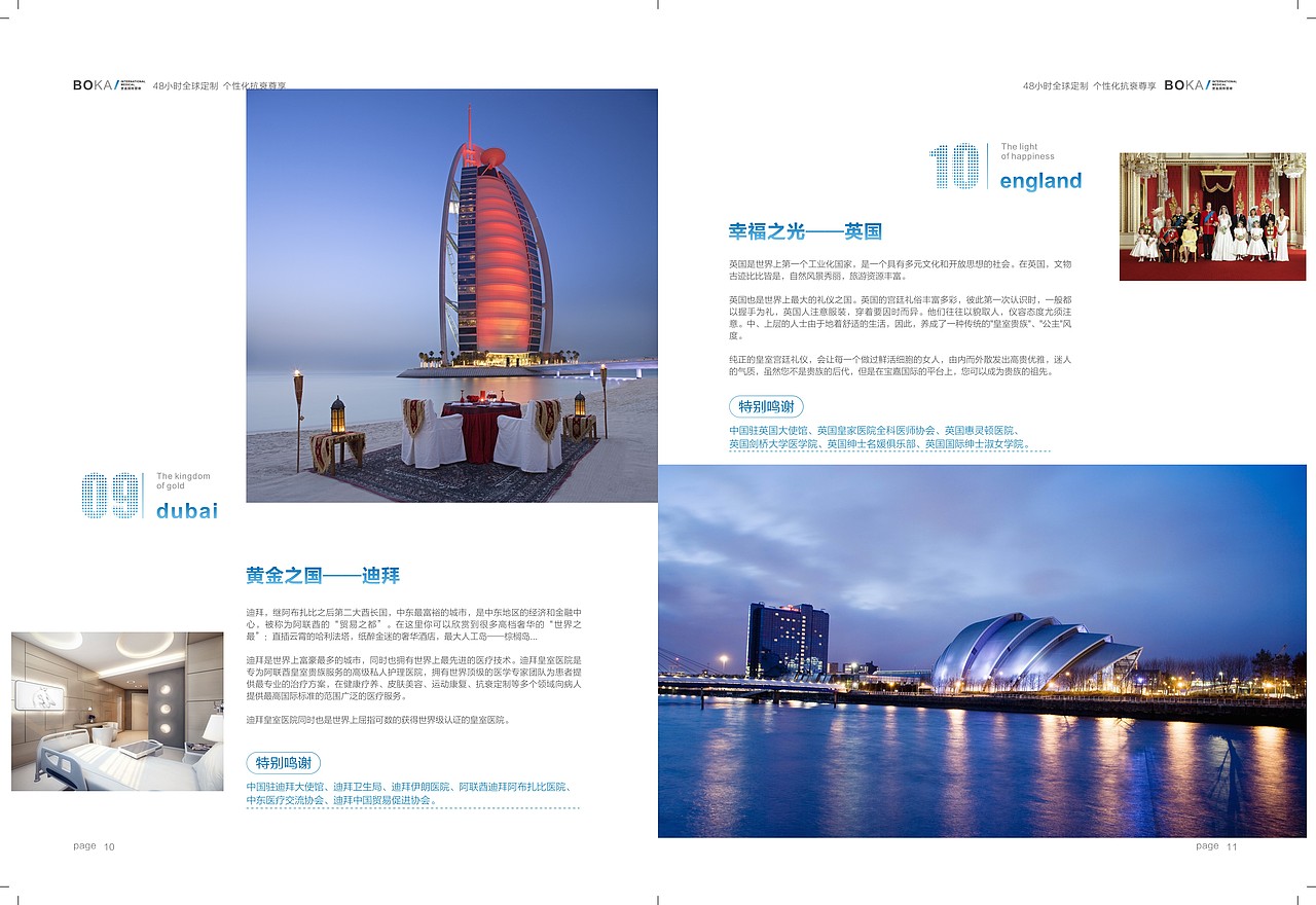 画册2（图ZOTA5MjY3NDA=） - 书籍/画册 - 站酷设计师liveforthesilent原创素材 - 站酷ZCOOL