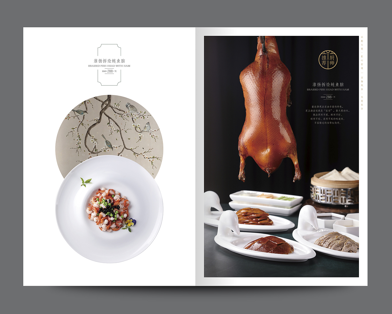 菜单设计（图ZMTYyNjQ2NjY4） - 其他平面 - 站酷设计师Smile624原创素材 - 站酷ZCOOL