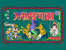 活动