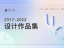 办公作品