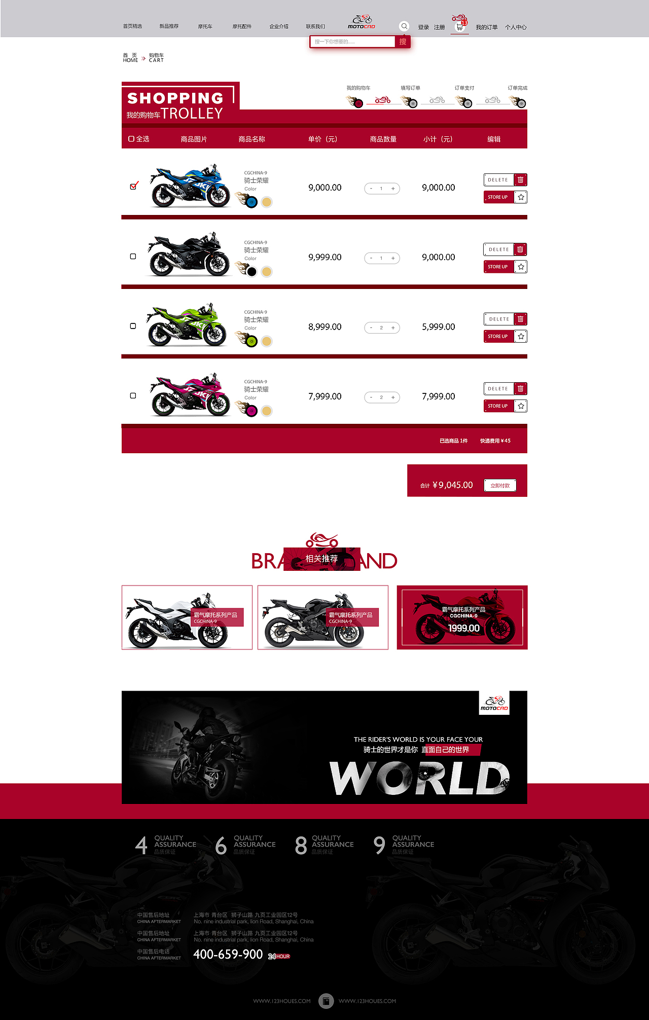 摩托车网页（图ZODMzMzk2ODQ=） - 电商 - 站酷设计师进击的Satan原创素材 - 站酷ZCOOL