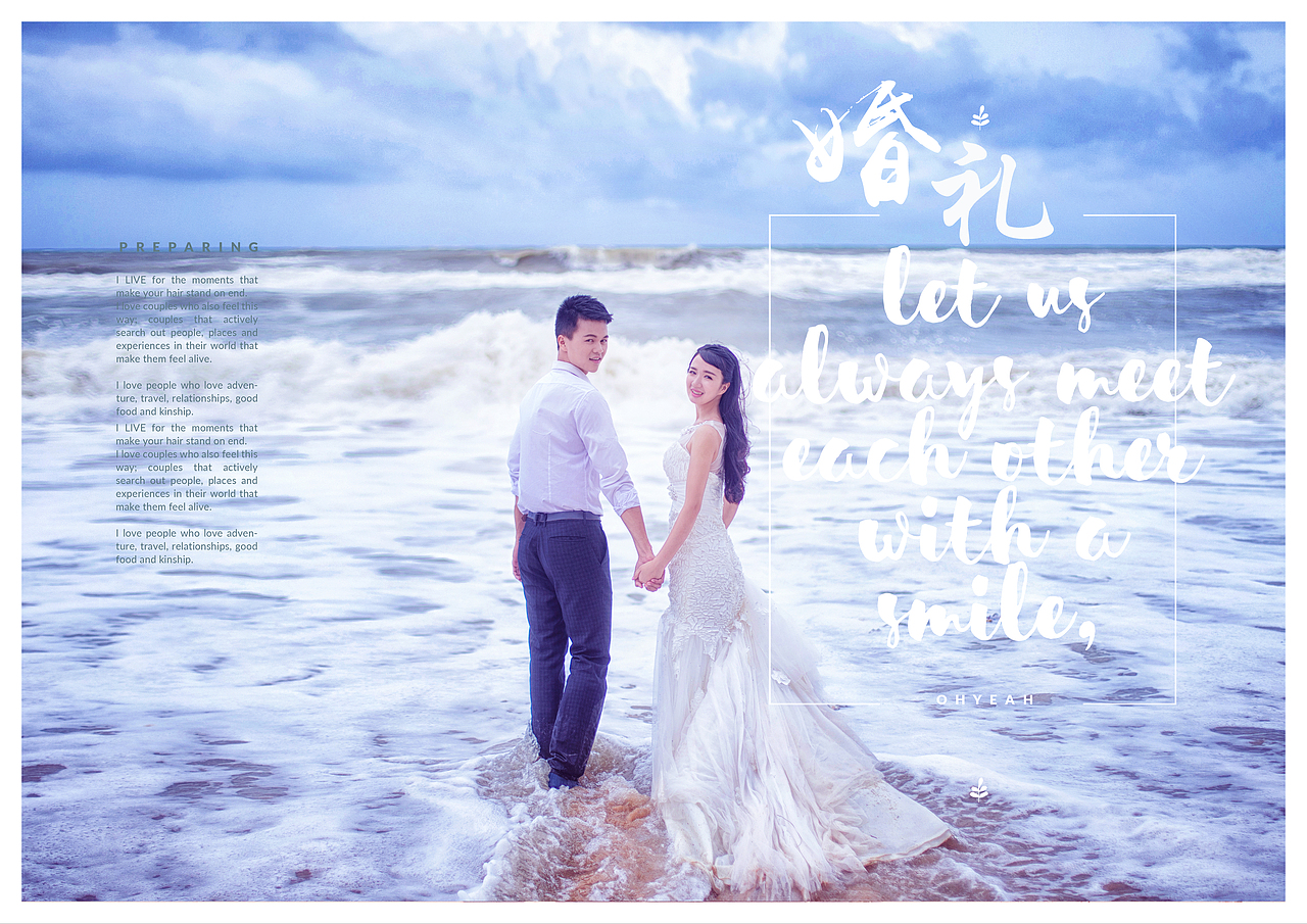 婚礼（图ZOTU4NTY2NDg=） - 书籍/画册 - 站酷设计师李佩华原创素材 - 站酷ZCOOL