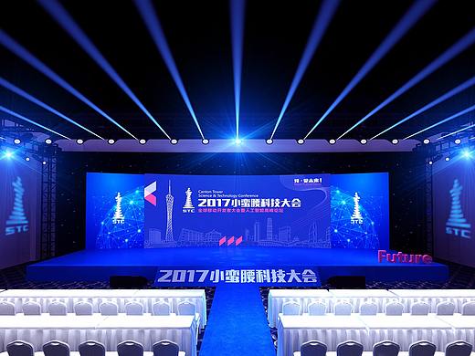 2017IDG小蛮腰人工智能科技大会