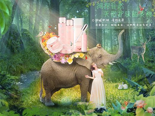 合成海报