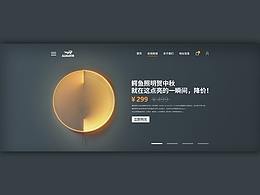 Ui