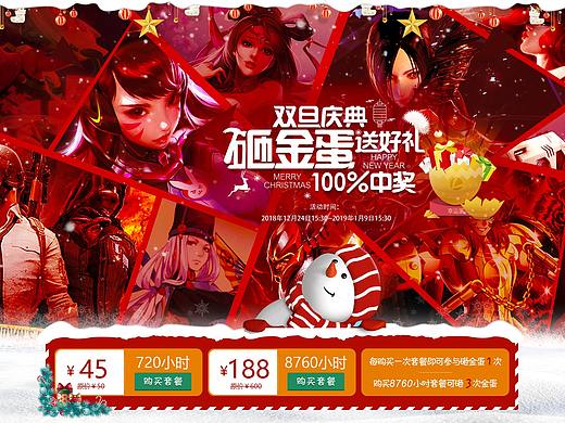 游戏加速器（个人主页-ZMzM3NDcwNzY=） - 其他平面 - 站酷设计师魂真悟原创素材 - 站酷ZCOOL