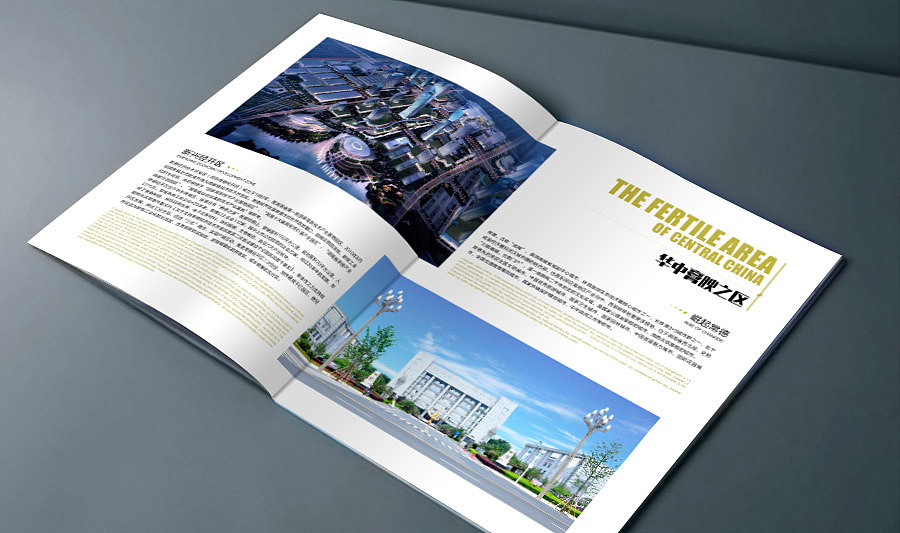 常德经济技术开发区（图ZMjQzODU1NjA=） - 书籍/画册 - 站酷设计师TMP美术设计原创素材 - 站酷ZCOOL