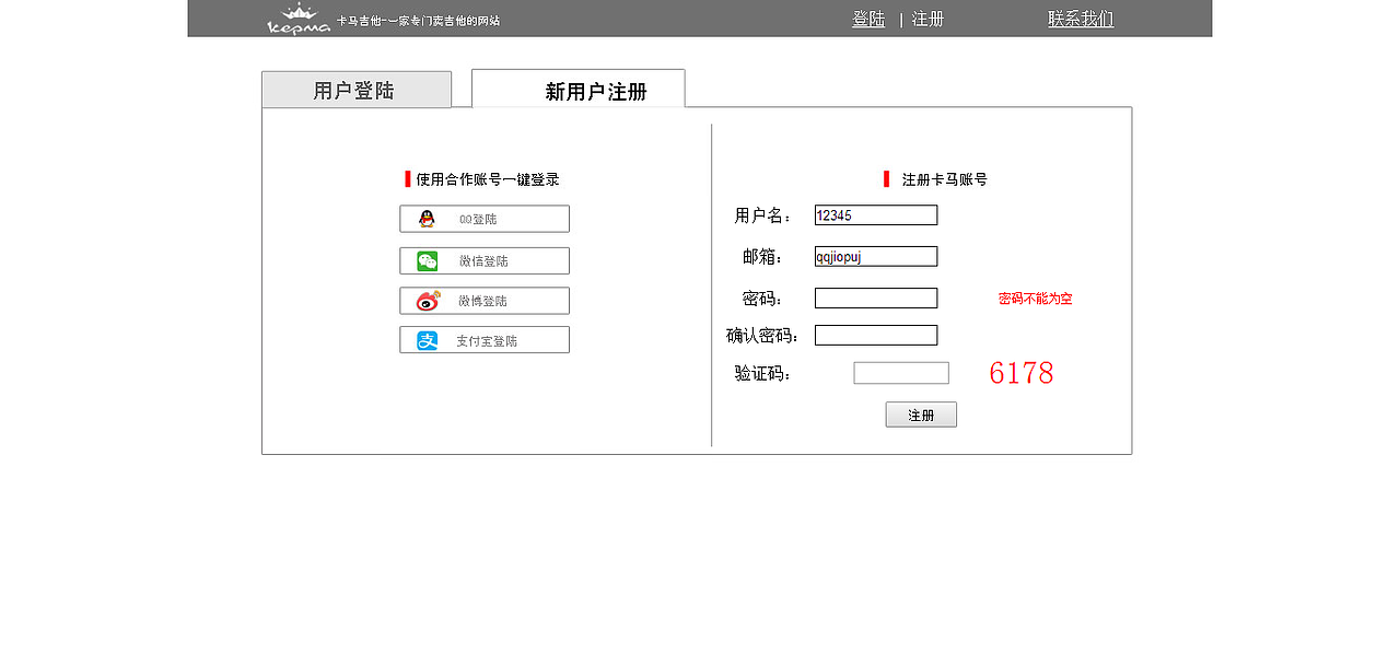 练习（图ZMTI4MjQ1NjA4） - 其他网页 - 站酷设计师打小就爱笑呀原创素材 - 站酷ZCOOL