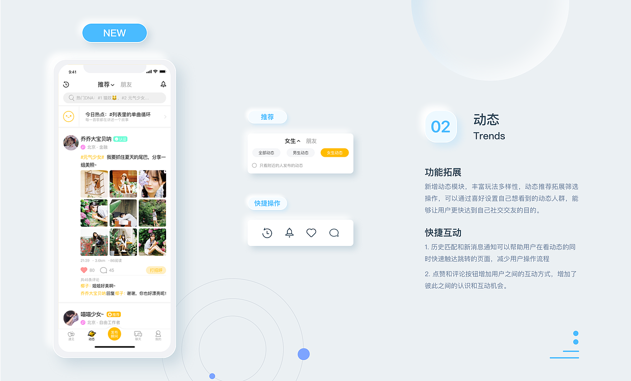 2020年度作品集整理（图ZMjMzMTIwODQ4） - APP界面 - 站酷设计师小锅同学a原创素材 - 站酷ZCOOL