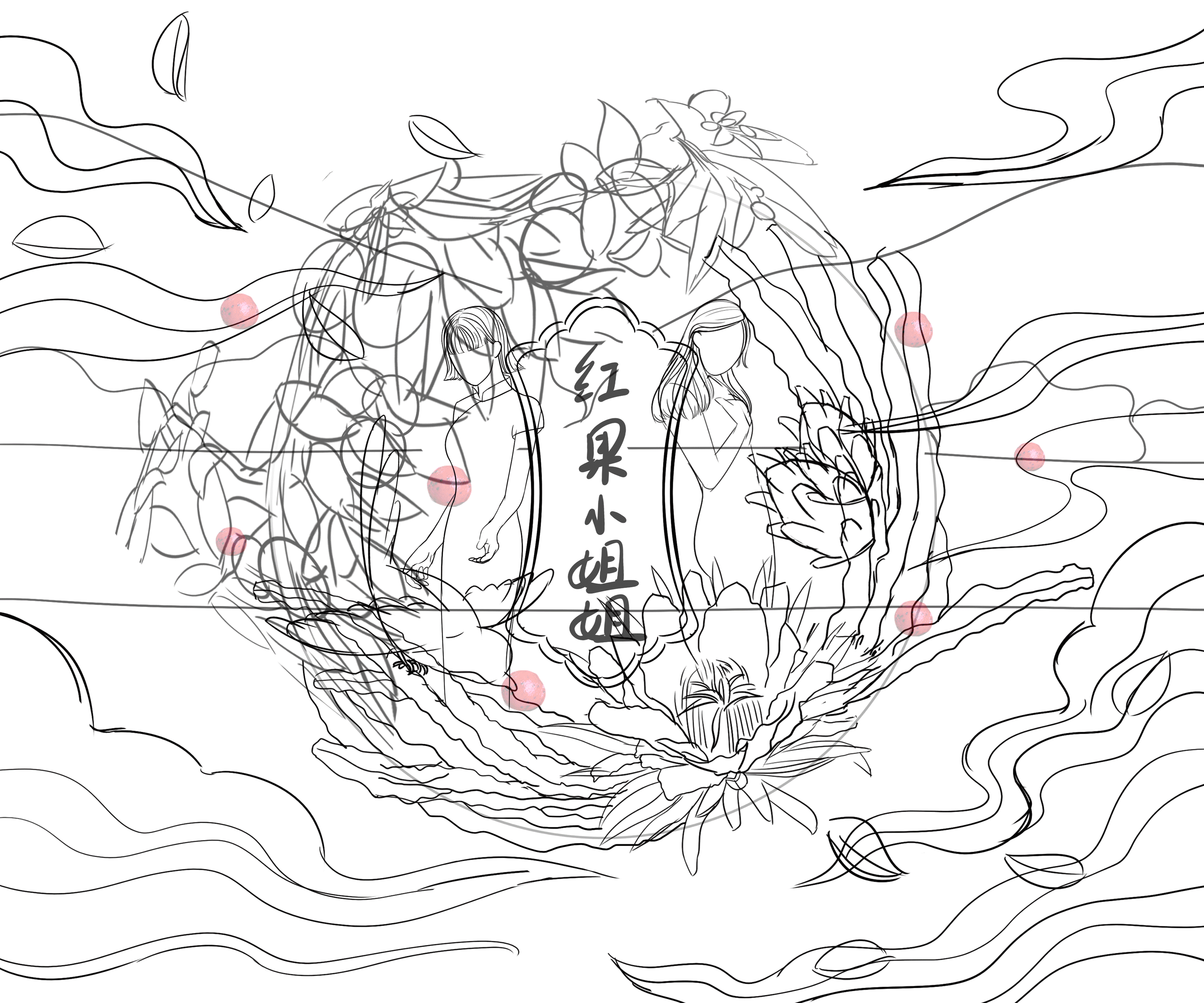 果茶插画包装练习（图ZMjU4MDc3MDQw） - 创作习作 - 站酷设计师白日梦GEORGE原创素材 - 站酷ZCOOL