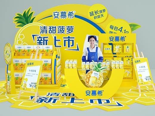 安慕希迷你秀