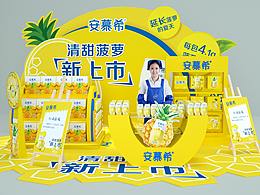 美陈