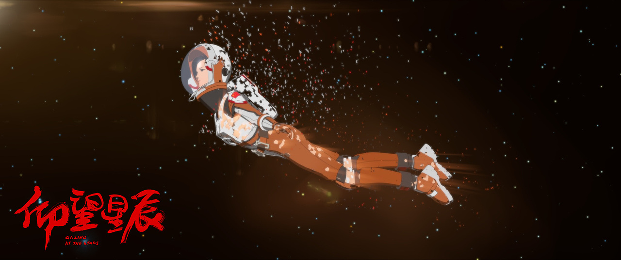 仰望星辰：永不止步，向前追问星空宇宙的奥秘（图ZMjg3MTUyNTcy） - 动画片 - 站酷设计师幻马群英社原创素材 - 站酷ZCOOL