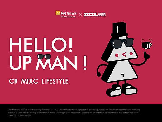 UP MAN 向上人儿（个人主页-ZNjMzMzkwMTI=） - IP形象 - 站酷设计师Janyo_林政佑原创素材 - 站酷ZCOOL
