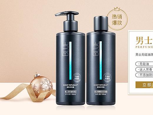 荷森氏旗舰店 圣诞节首页（个人主页-ZMjUzNTgxMjQ=） - 电商 - 站酷设计师fannyfly原创素材 - 站酷ZCOOL