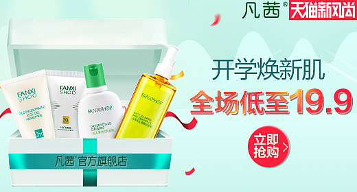 美妆钻展直通车（图ZMTQ5NDgwNDM2） - 品牌 - 站酷设计师喵喵Yukii原创素材 - 站酷ZCOOL